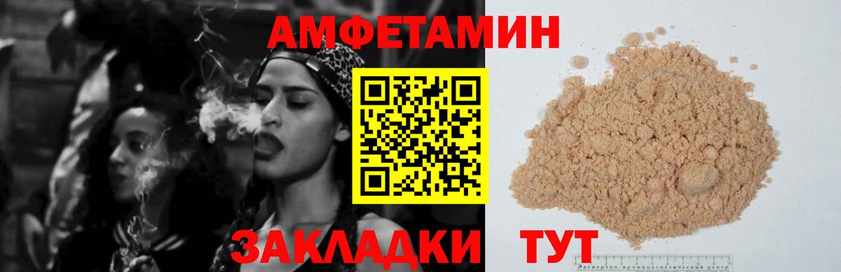 ГАШИШ  ГАШИШ  Мурино  Вейп ТГК  МДМА  Меф кристаллы  NBOMe  Вход с VPN  МЕФ  Кокаин  МЕТАМФЕТАМИН  Канабис 