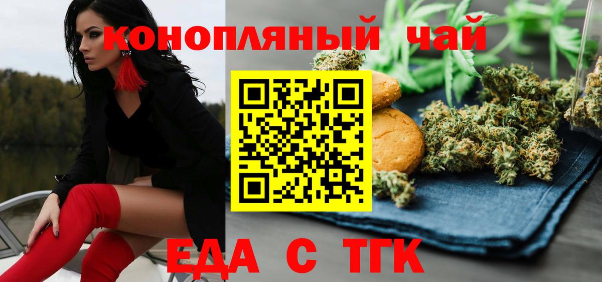 Мурино  Canna-Cookies конопля  Вход с VPN 