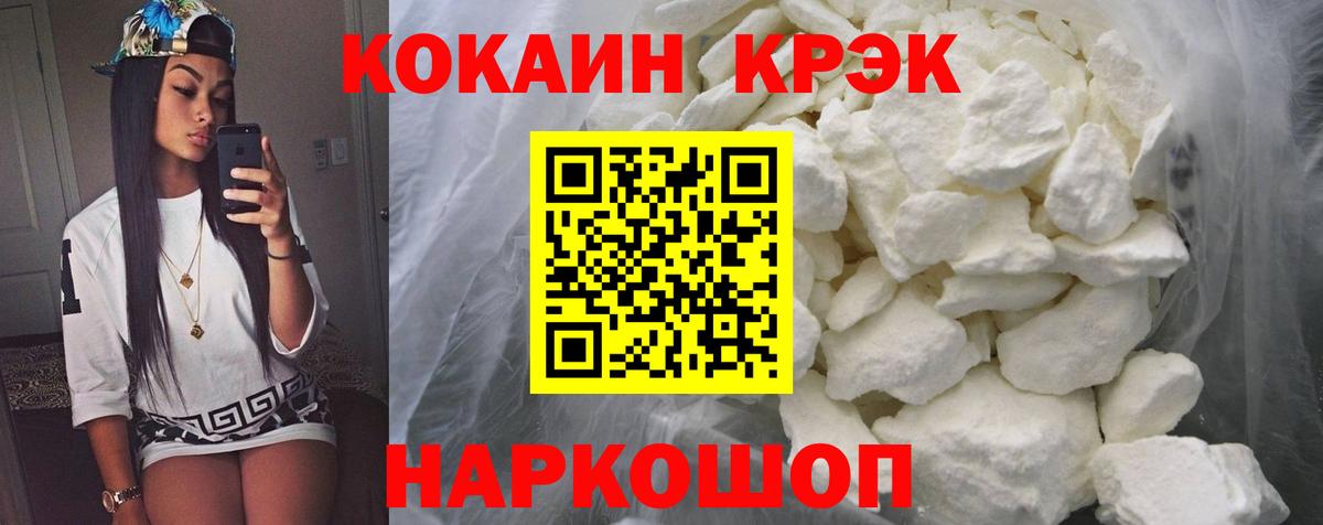 COCAIN Перу Мурино