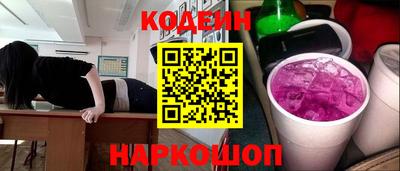 экстази Старая Купавна