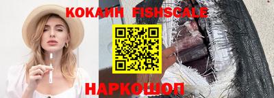 индика Ставрополь