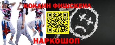 индика Ставрополь