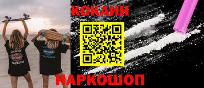 индика Ставрополь