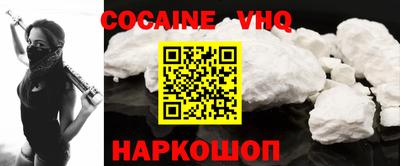 индика Ставрополь