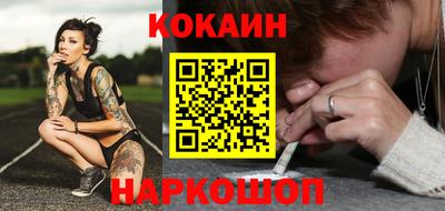 экстази Старая Купавна