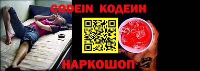 экстази Старая Купавна