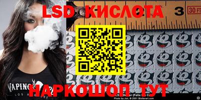 экстази Старая Купавна