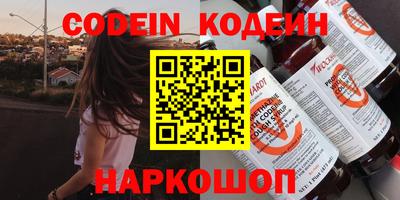 индика Ставрополь