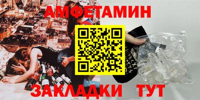 экстази Старая Купавна
