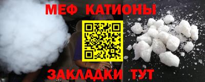 экстази Старая Купавна