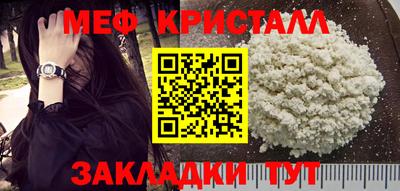 экстази Старая Купавна