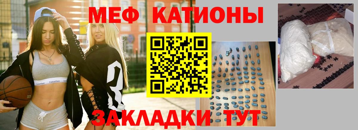 Меф  Мефедрон VHQ  как найти   Вход с VPN  Мурино  МЕФ мяу мяу  МЕФ 