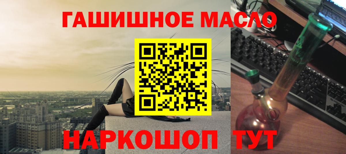 Мурино  Дистиллят ТГК вейп  Дистиллят ТГК вейп с тгк  Вход с VPN 