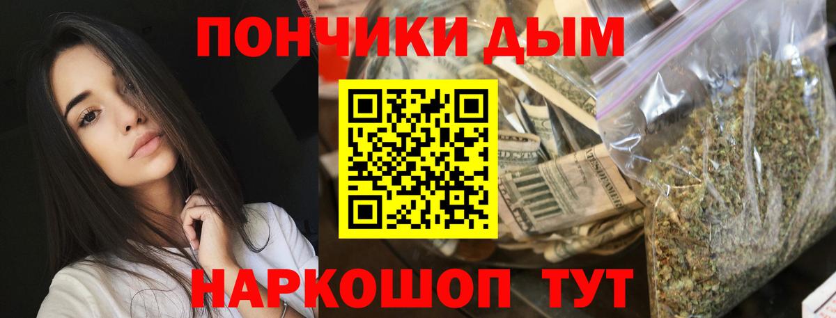 Бошки марихуана AK-47 Мурино