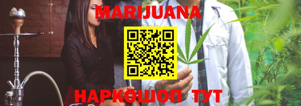 Марихуана OG Kush  Шишки марихуана LSD WEED  Мурино  Вход с VPN  МАРИХУАНА тримм 